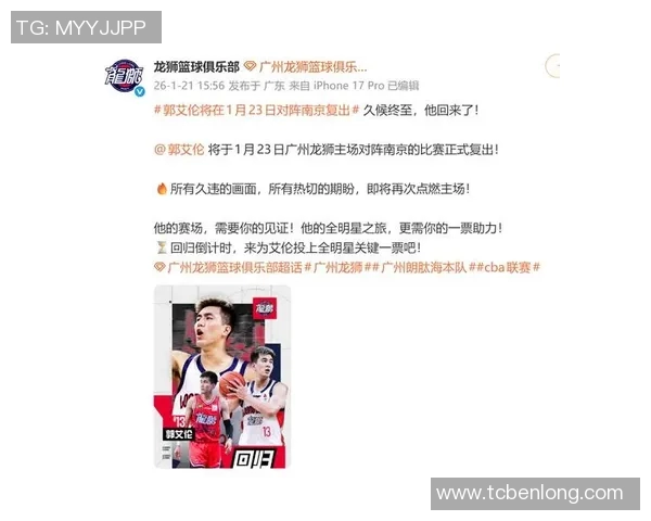 郭艾伦与林书豪的篮球对决谁能赢得最终荣耀与尊重